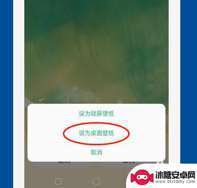 oppo8手机 怎么换屏幕图片 OPPO手机桌面壁纸设置教程