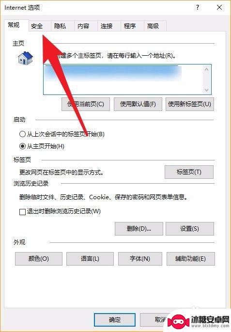 steam尝试处理该请求 Steam处理请求时遇到一个错误怎么办