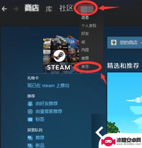 steam 报价 成交 Steam如何发送交易报价教程