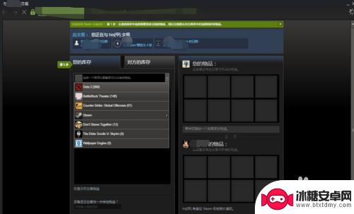 steam 报价 成交 Steam如何发送交易报价教程