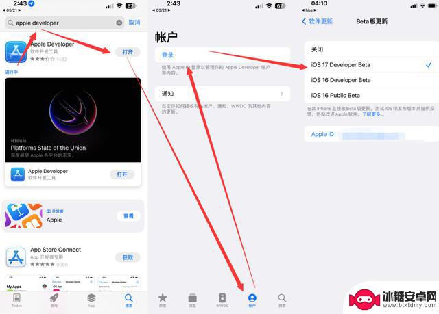 超爽！iOS 17.2 beta 2 已发布，空间视频来啦