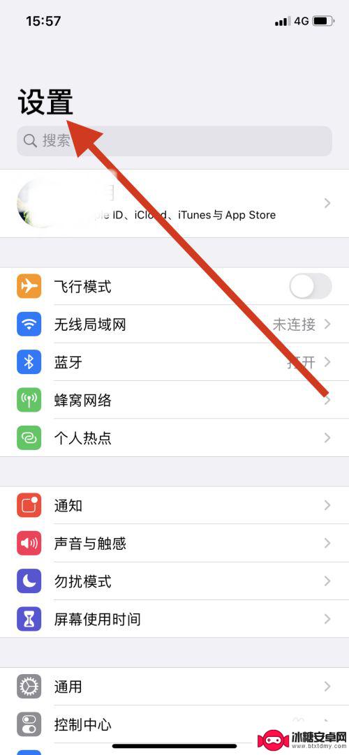 苹果手机usb网络共享在哪 苹果手机如何通过USB共享网络
