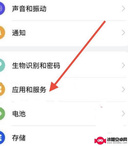 华为手机微信延迟收到信息是怎么回事 华为手机微信延迟收到信息怎么解决