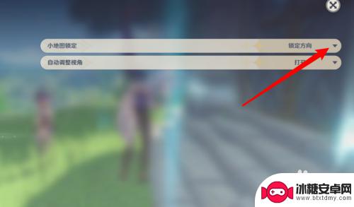原神怎么设置固定战斗视角 原神如何锁定玩家视角
