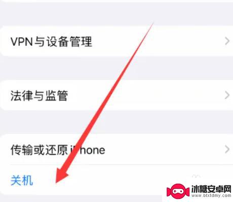 iphone桌面书签图标删除不了 iPhone书签在桌面删除不了怎么办