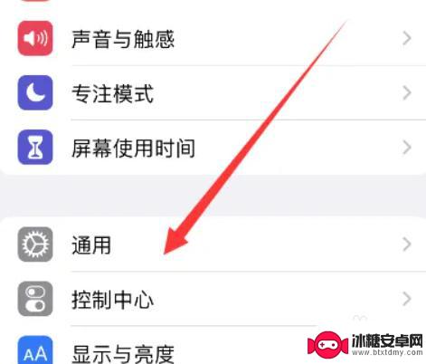 iphone桌面书签图标删除不了 iPhone书签在桌面删除不了怎么办