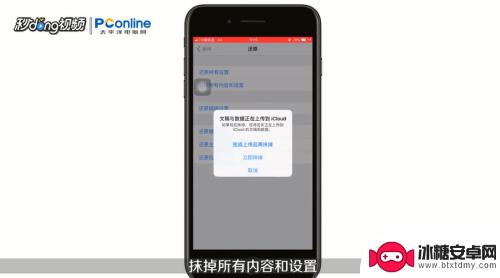 查找苹果手机怎么只有震动 iPhone手机静音模式没有声音只有震动怎么办