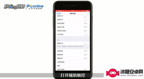 查找苹果手机怎么只有震动 iPhone手机静音模式没有声音只有震动怎么办