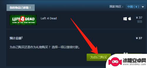 求生之路steam怎么完不了 求生之路steam中文版