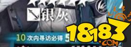 明日方舟保底在哪里抽到 明日方舟抽卡保底机制详解