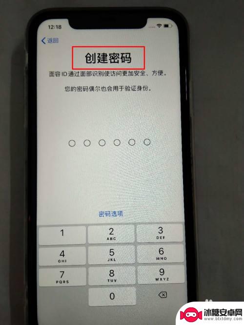 苹果手机激活完怎么用 新iPhone苹果手机激活步骤