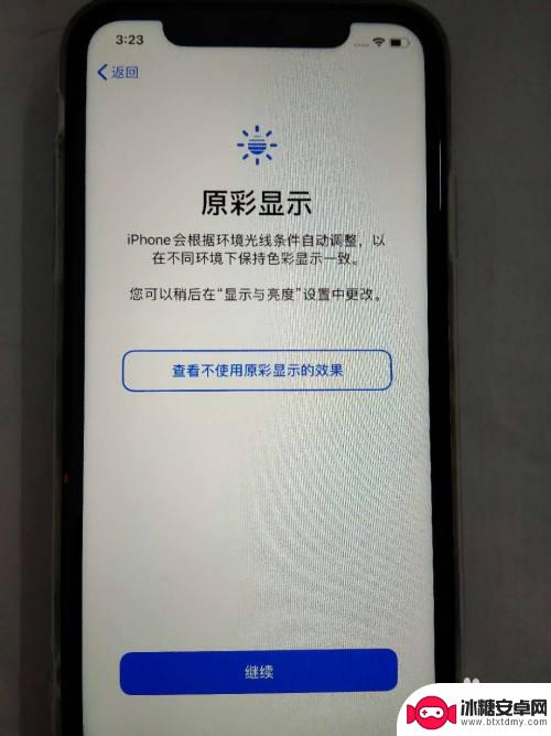 苹果手机激活完怎么用 新iPhone苹果手机激活步骤