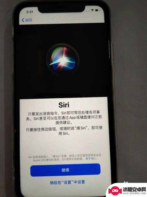 苹果手机激活完怎么用 新iPhone苹果手机激活步骤