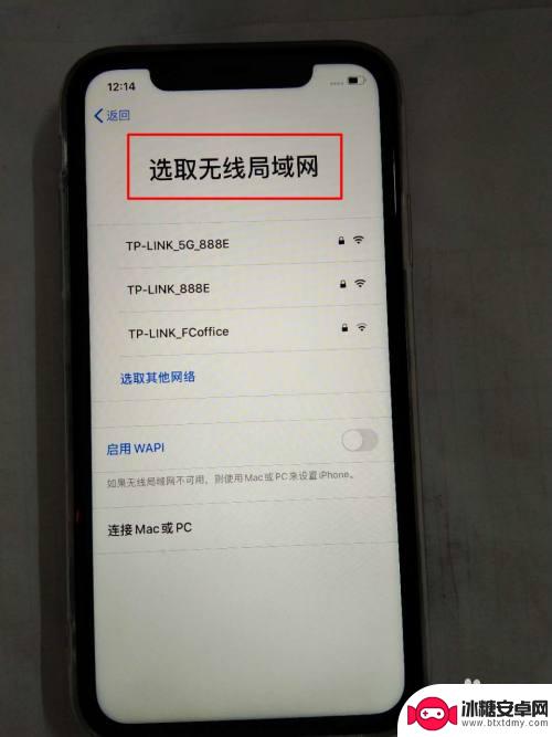 苹果手机激活完怎么用 新iPhone苹果手机激活步骤