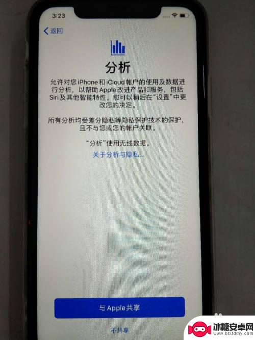 苹果手机激活完怎么用 新iPhone苹果手机激活步骤