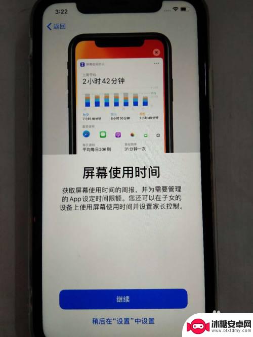 苹果手机激活完怎么用 新iPhone苹果手机激活步骤