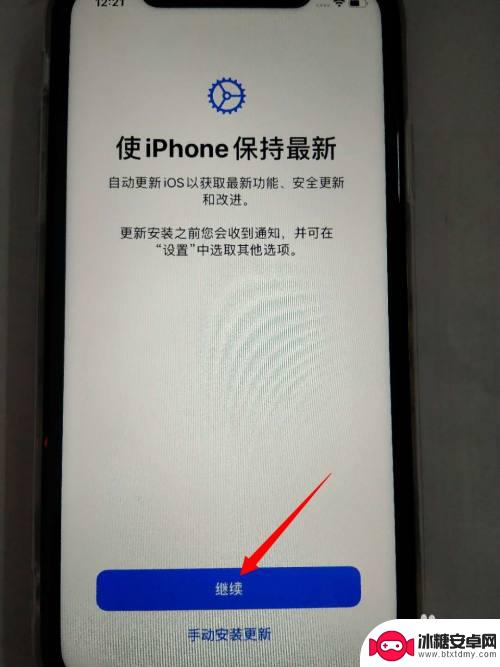 苹果手机激活完怎么用 新iPhone苹果手机激活步骤