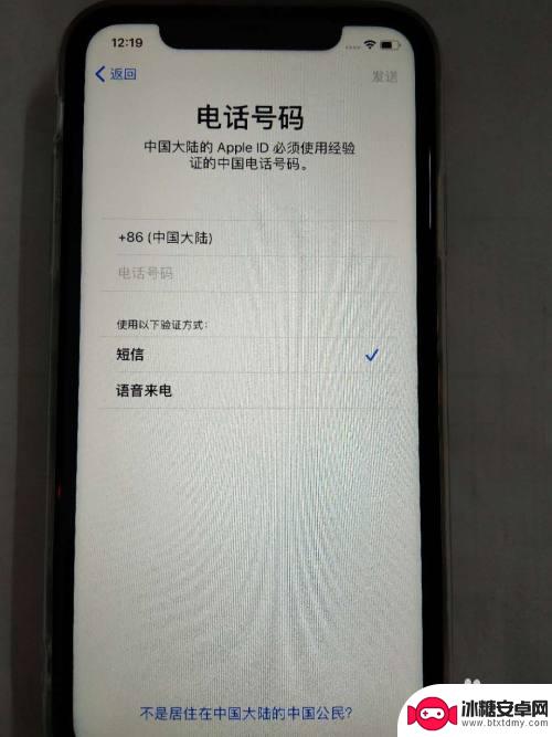 苹果手机激活完怎么用 新iPhone苹果手机激活步骤