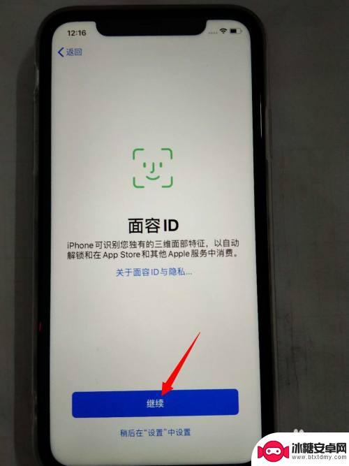 苹果手机激活完怎么用 新iPhone苹果手机激活步骤