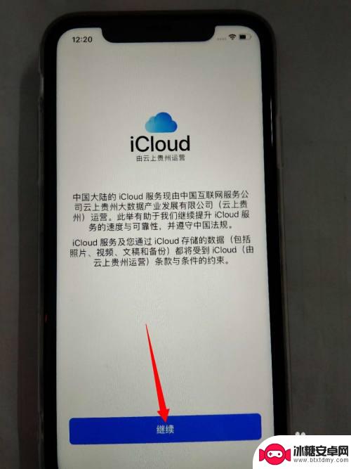 苹果手机激活完怎么用 新iPhone苹果手机激活步骤