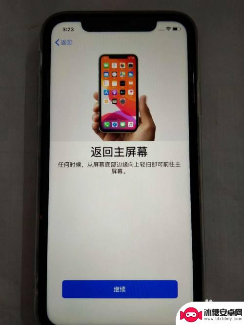 苹果手机激活完怎么用 新iPhone苹果手机激活步骤