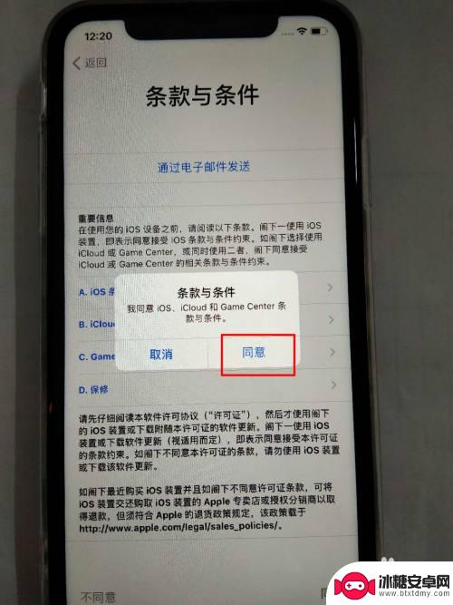 苹果手机激活完怎么用 新iPhone苹果手机激活步骤