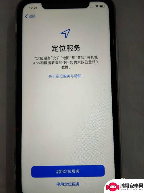 苹果手机激活完怎么用 新iPhone苹果手机激活步骤