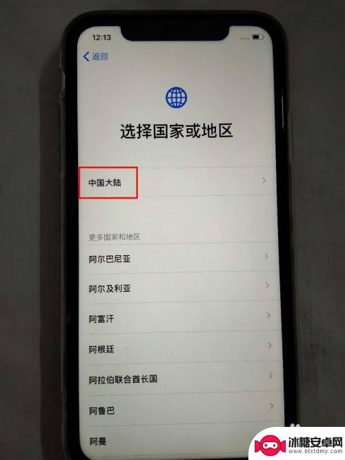 苹果手机激活完怎么用 新iPhone苹果手机激活步骤