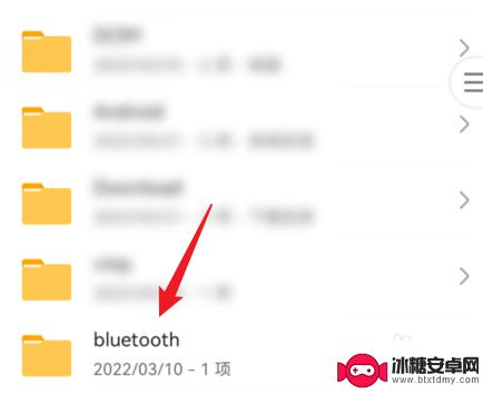 手机蓝牙传输的文件在哪里找 怎样在华为手机上找到蓝牙传输的文件