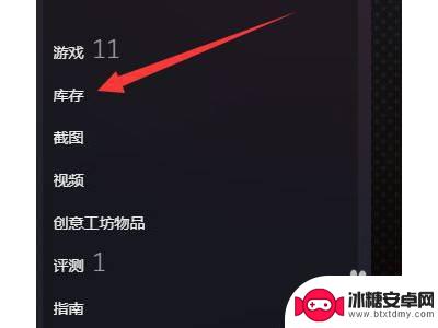 怎么看steam交易链接 steam如何查看交易链接