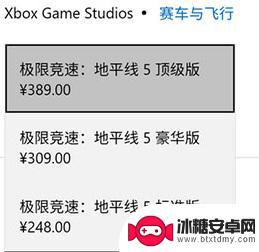 地平线5微软商店和steam能联机吗 地平线5微软和steam联机方式