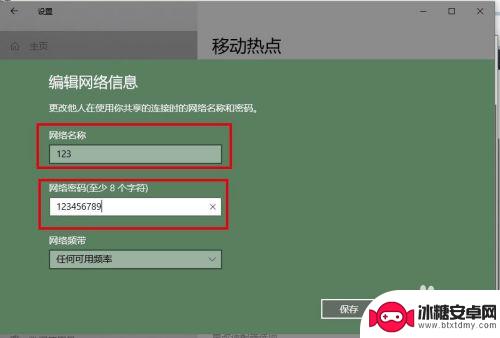 电脑如何通过手机wifi上网 怎样让手机通过电脑的无线网络上网