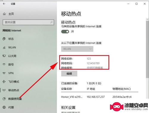 电脑如何通过手机wifi上网 怎样让手机通过电脑的无线网络上网