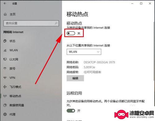 电脑如何通过手机wifi上网 怎样让手机通过电脑的无线网络上网