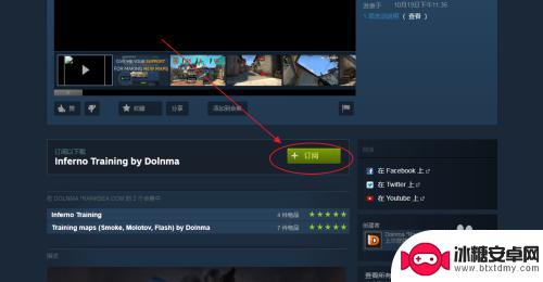 csgo怎么订阅steam CSGO国服创意工坊地图使用教程