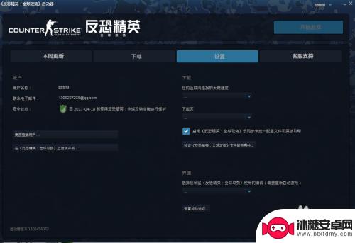 csgo怎么订阅steam CSGO国服创意工坊地图使用教程