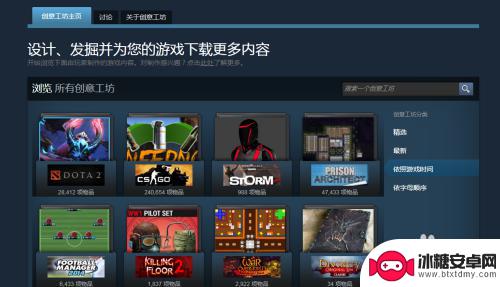 csgo怎么订阅steam CSGO国服创意工坊地图使用教程