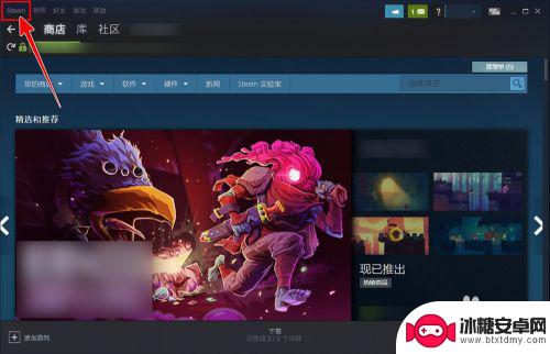 steam指南键 如何修改Steam界面的快捷键