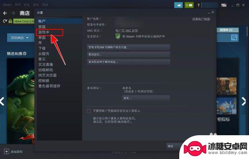 steam指南键 如何修改Steam界面的快捷键