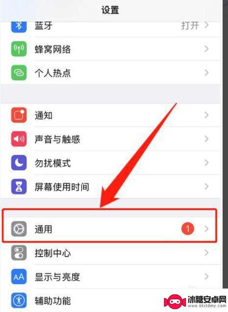 苹果手机可以滑动但什么都点不进去 iPhone11屏幕冻结不响应怎么办