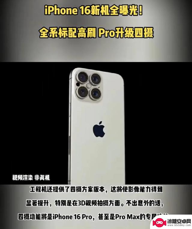 苹果手机用户,你有没有意识到在这些年里花了多少冤枉钱?