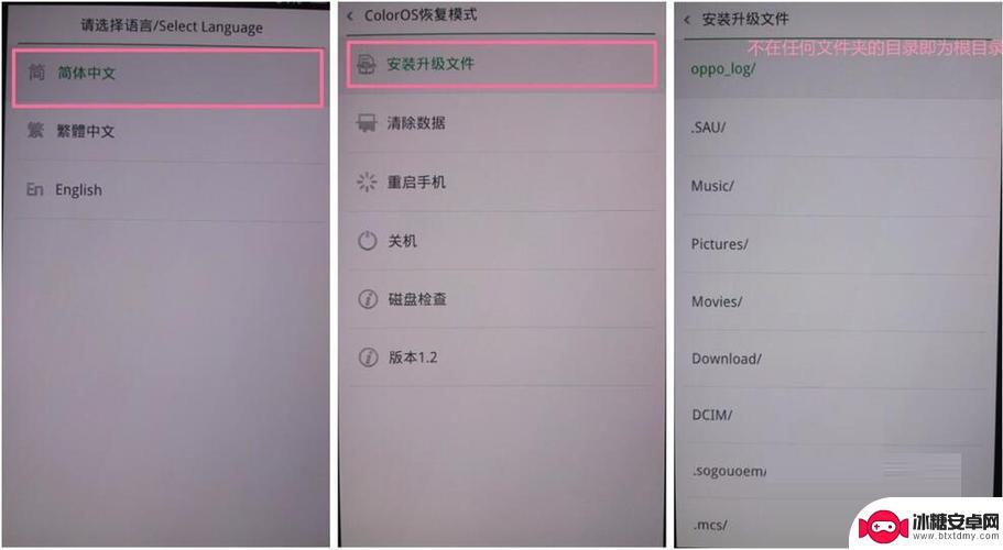 oppo手机用久了卡顿怎么办 OPPO手机卡顿怎么办