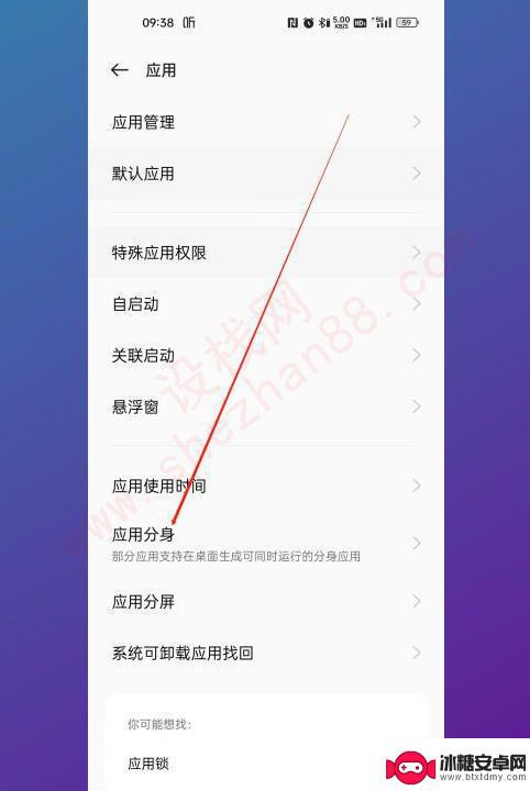 oppo分身微信 oppo手机微信分身的优缺点