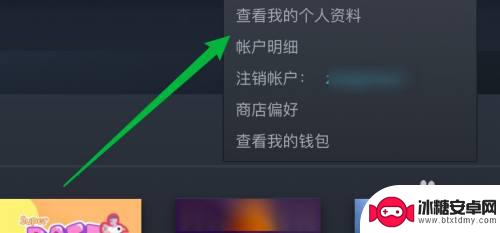 steam手机怎么改绑定 Steam手机绑定怎么取消