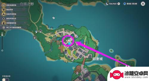 稻米哪里买原神 原神稻米在哪里可以购买