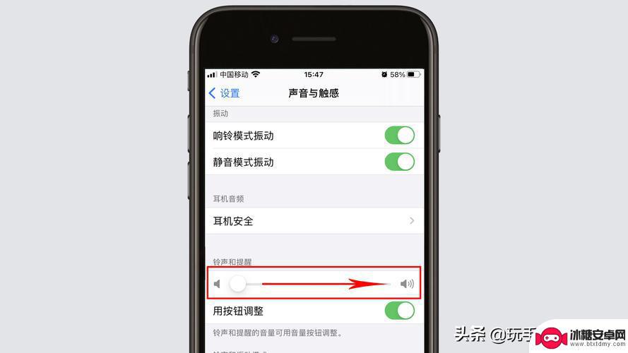 如何保护苹果手机的静音键 iPhone手机静音键如何防止进灰