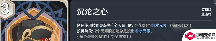 原神卡牌购买推荐 《原神》七圣召唤卡牌购买推荐及评价