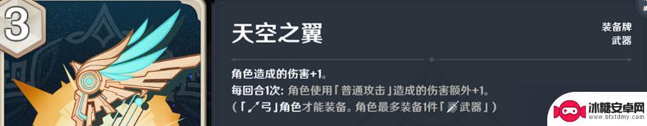 原神卡牌购买推荐 《原神》七圣召唤卡牌购买推荐及评价