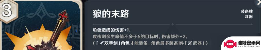 原神卡牌购买推荐 《原神》七圣召唤卡牌购买推荐及评价