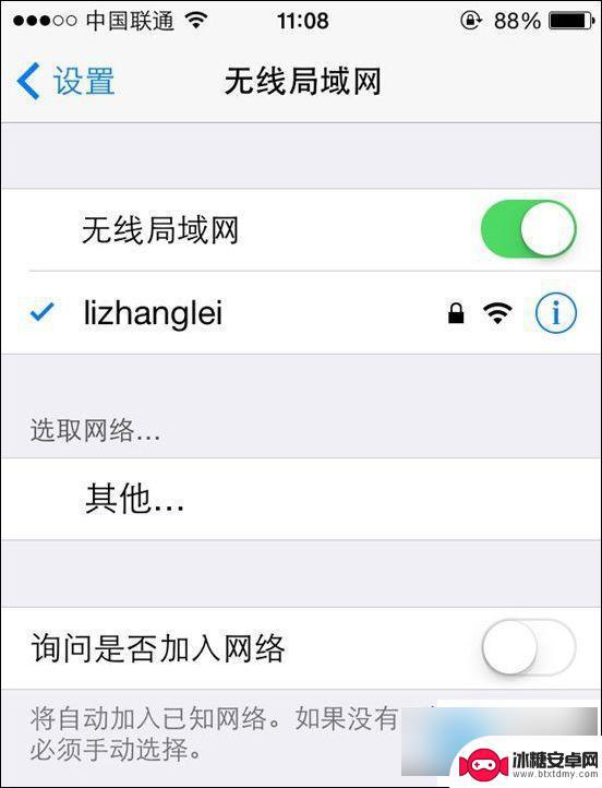 如何用手机设置家庭wifi 手机连接无线路由器的步骤和设置方法详解